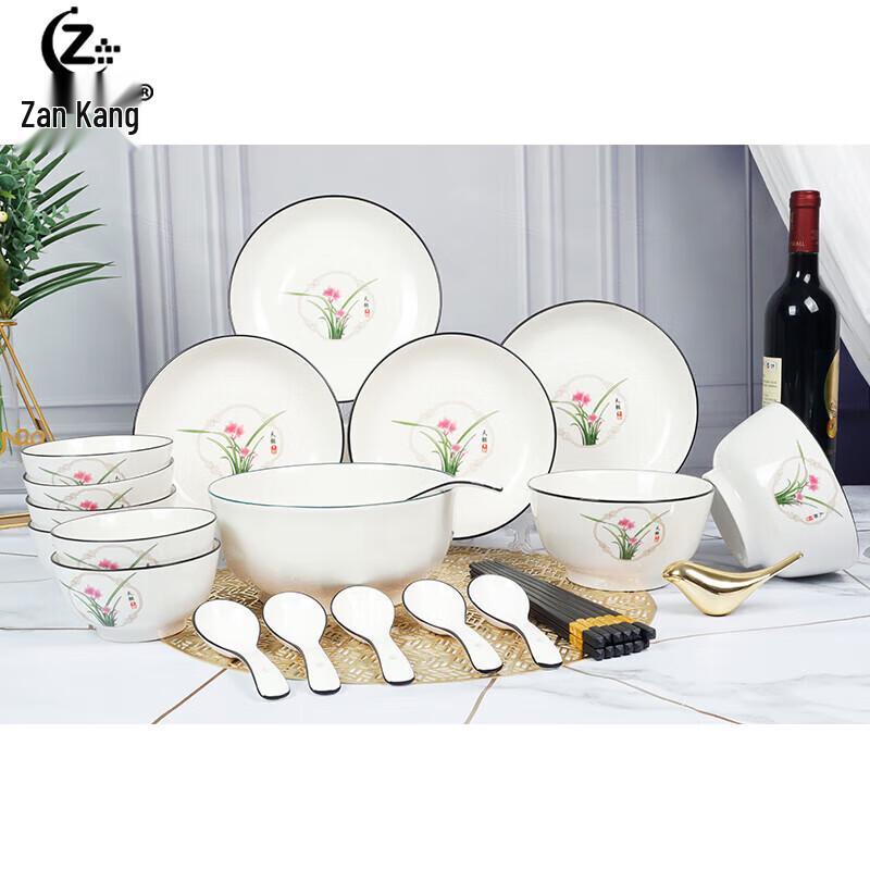 Zankang Empty Valley Orchid 26-Piece Ceramic Dinnerware Set