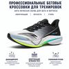 Anta Maher 5.0 Professional Competition Training Shock Absorption Non-Slip Low-Top Nitrogen Technology Running Shoes Men sneaker 112515583-2
