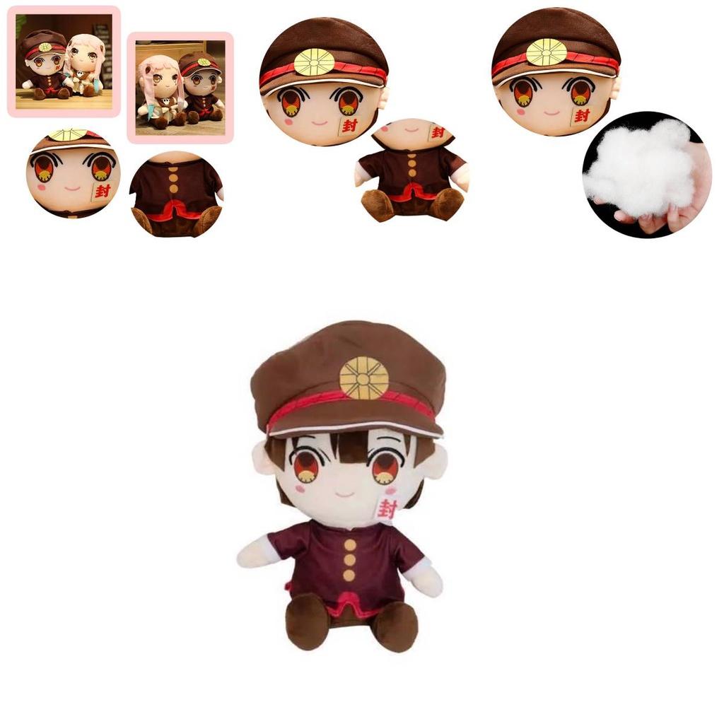 Anime Cartoon Game 2d Plush Toy Hana Yori Dango Boy Hanako-kun, Ningning Doll
