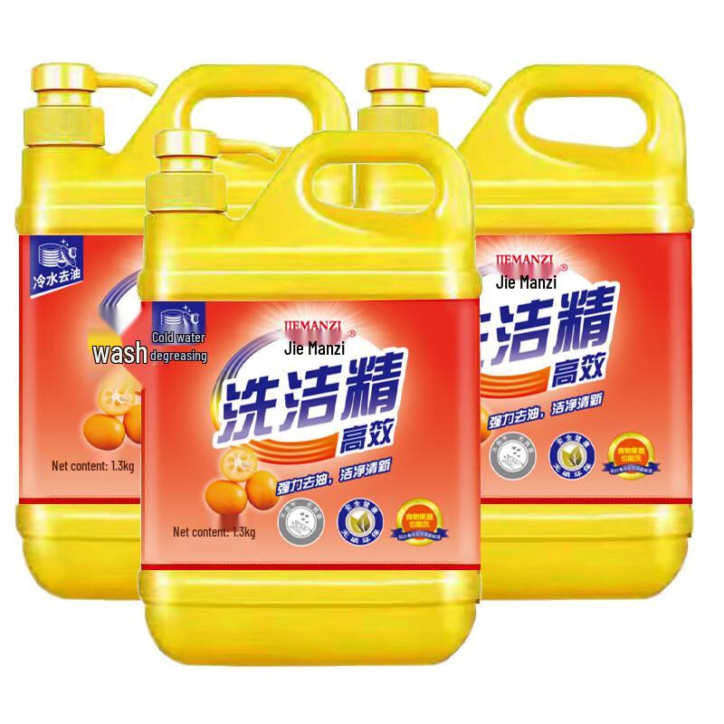 Jiemanzi Dishwashing Liquid 3-Pack