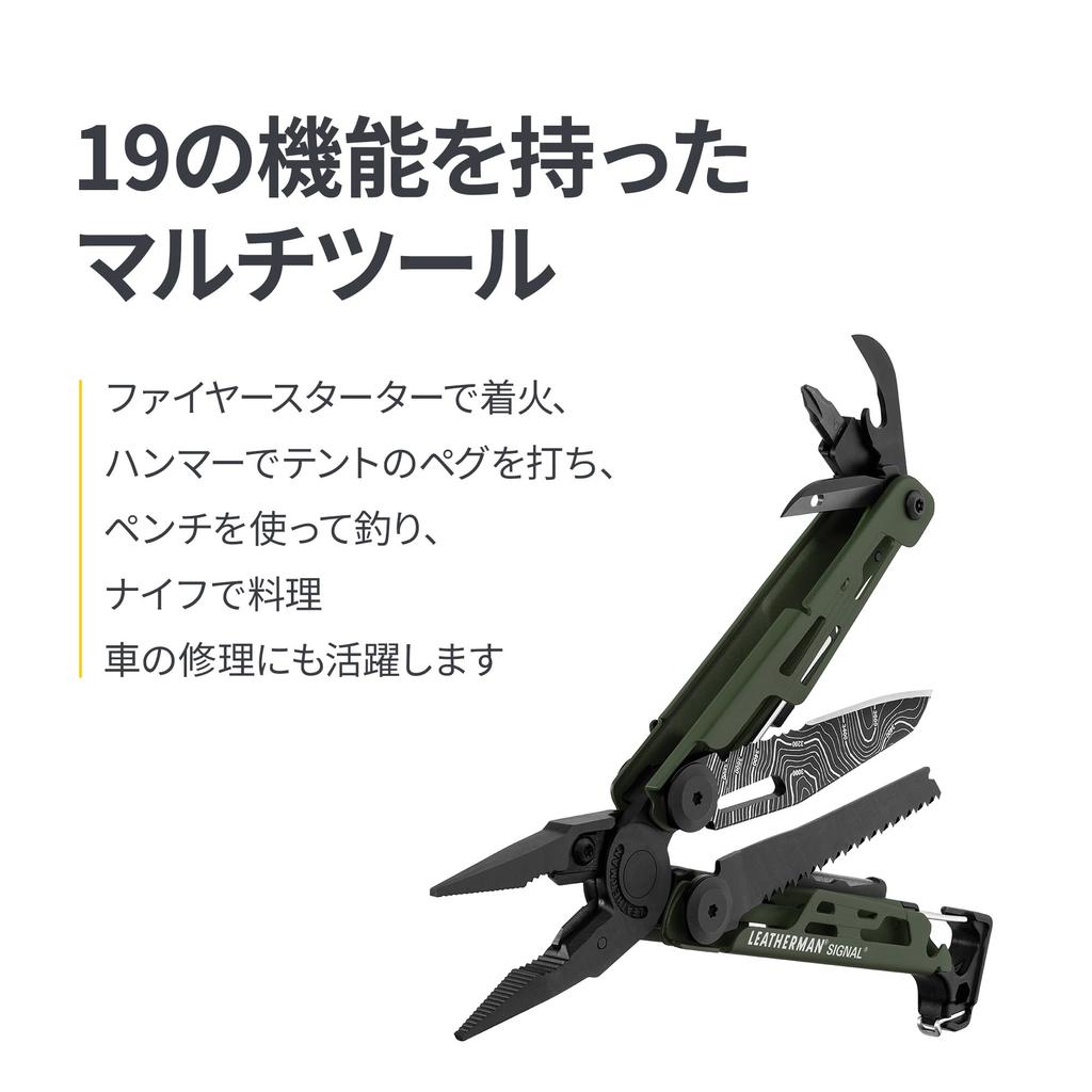 LEATHERMAN SIGNAL con 19 Funciones de Herramienta Múltiple para Bomberos y Rescate y Preparación para Emergencias, Iniciador, Silbato, Garantía de 25 Años, Coyote/Tan,