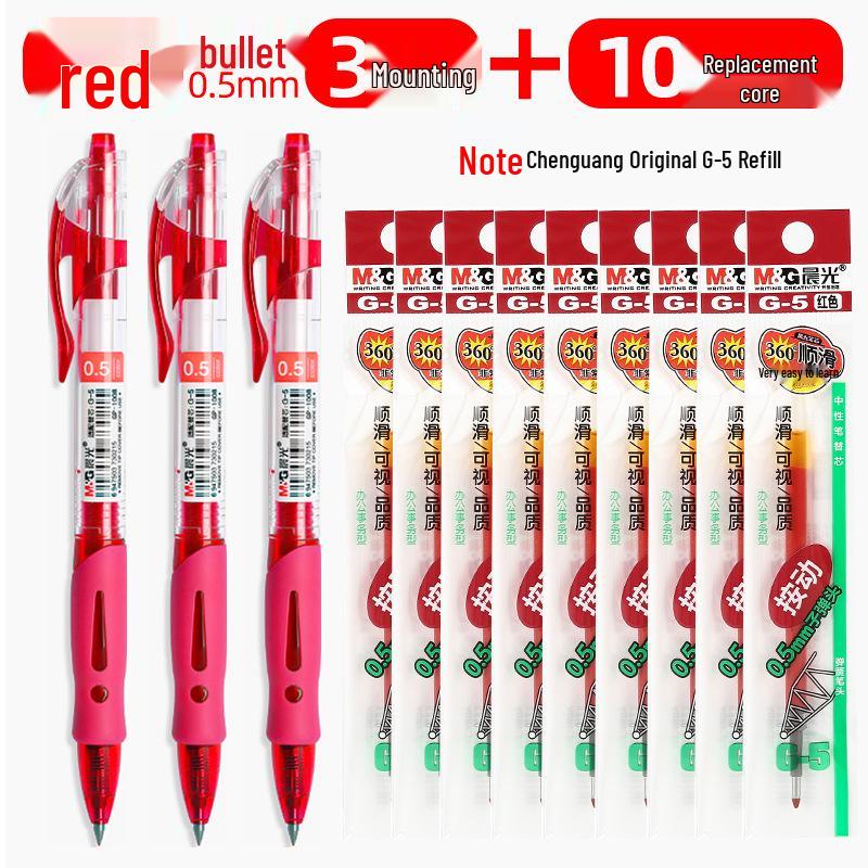 Morning Light GP1008 Student 0.5mm Examination Gel Pen - Carbon Black