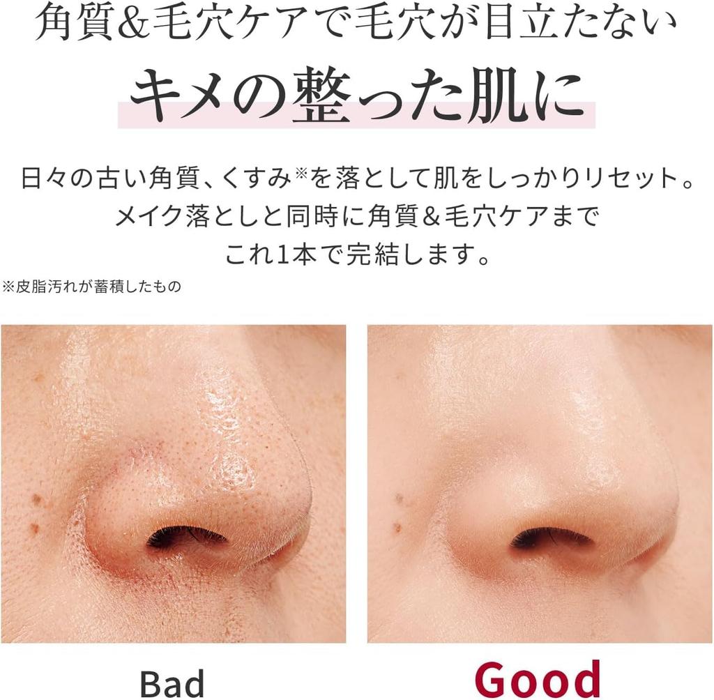 of Papilio Official Clear Bright Cleansing Milk Cream Konjac Microballs Removes dead skin dull and smooth skin [Set 2] "Removes" cells, pores,