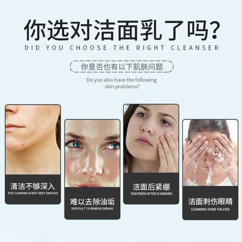 Beijing Tongrentang Facial Cleanser Cleaning foam Facial Cleanser 150g/bottle