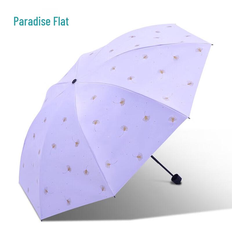 Ginkgo Dance Triple Fold UV Sun/Rain Umbrella