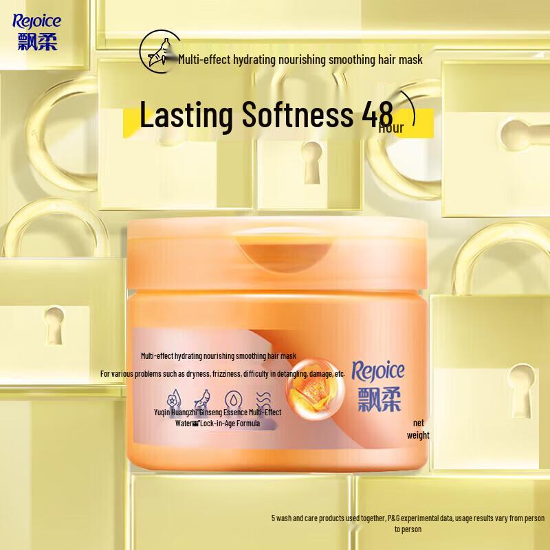 Rejoice Essential Oil Deep Nourishing & Softening Hair Mask