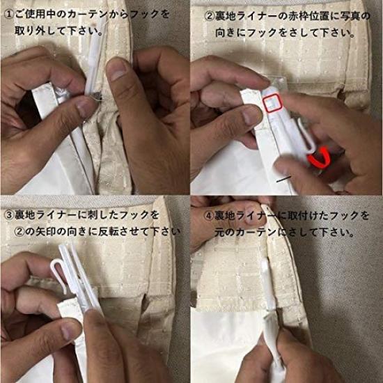 Shop retrofit grade 1 105cm x length 192cm [Cloth Nunoya] Curtains, lining, liner, blackout, [width (1 piece)]