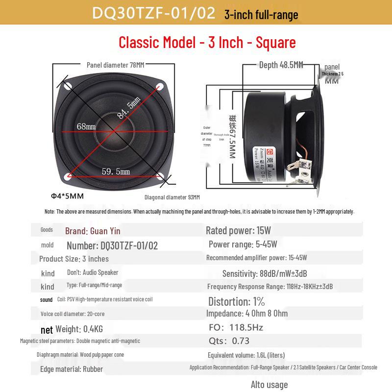Mini Guan Yin HiFi Breitbandlautsprecher - Erhältlich in den Größen 2", 2,5", 3", 4", 5" und 6,5".