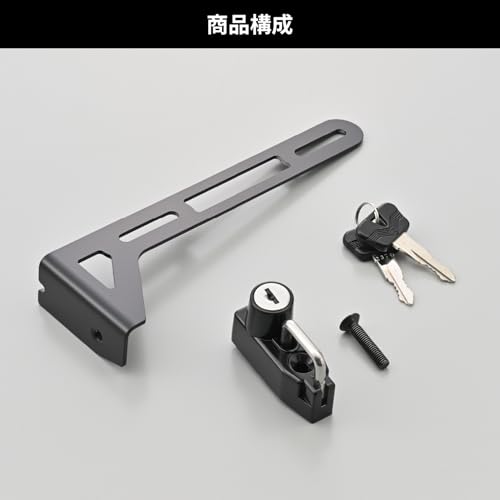 Daytona Helmet Lock, Left-Hand Helmet Holder for Motorcycle License Plate, Key Type, 49625