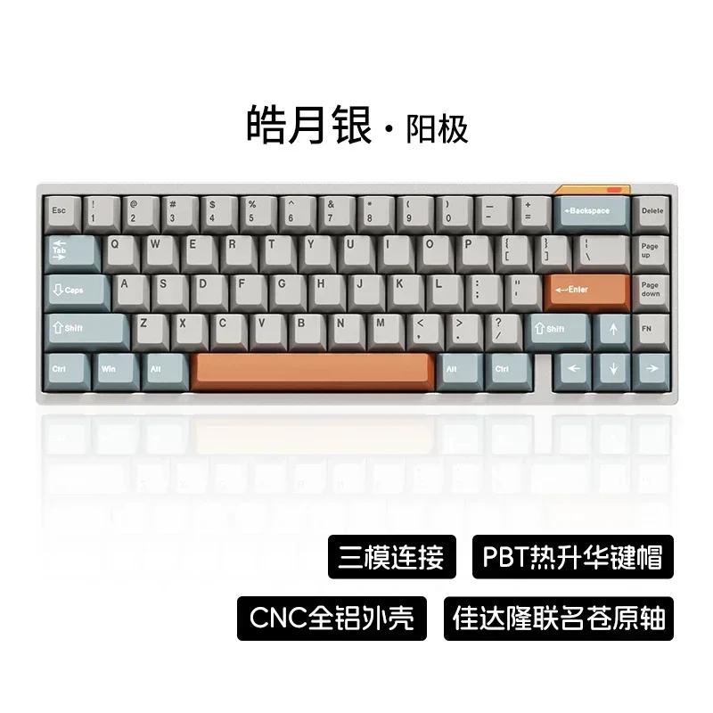 Luminkey 65 Mechanical Gamer Keyboard Kit 3 Mode Usb/2.4g/Bluetooth Wireless Keyboards Hot Swap Customize Gaming Keyboard Gifts