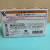 Tomy Tomica Thomas Friends 80th Anniversary Story Book Car