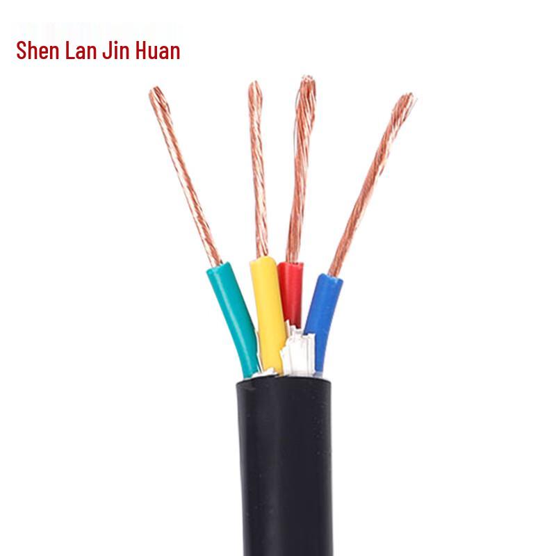 Shenlan Jin Huan ZR-RVV 300/500V Flexible Copper Wire