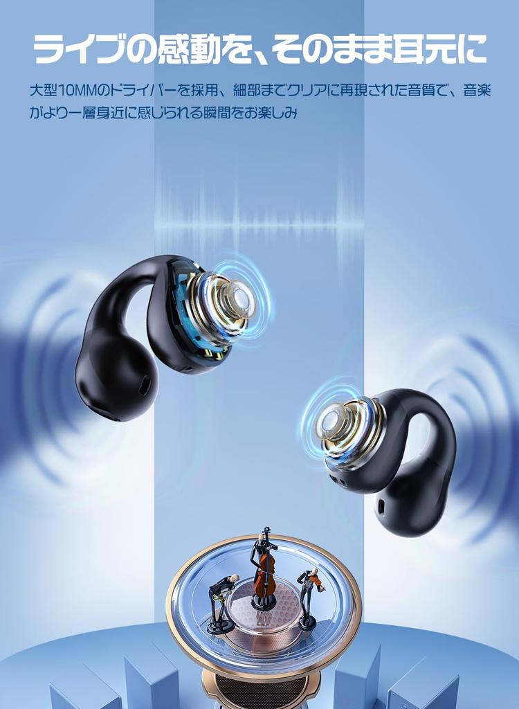 Bluetooth Wireless Bone Conduction Earbuds with Enhanced Sound Quality and Ear Cuff Earbuds with Ear Noise Zero Comfortable Continuous Sound ENC Noise