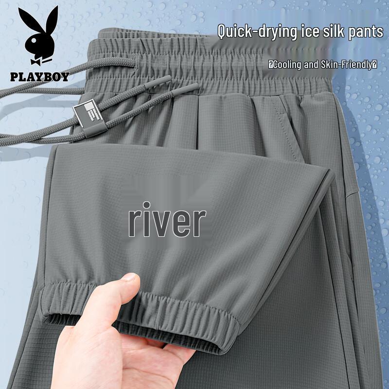 PLAYBOY Men s Ice Silk Quick-Dry Harem Jogger Pants 2XL