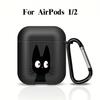 Cute Cartoon Cat Earphone Cases Cover Case For Airpods Pro2 3 4 Pro3 1 Pro 2