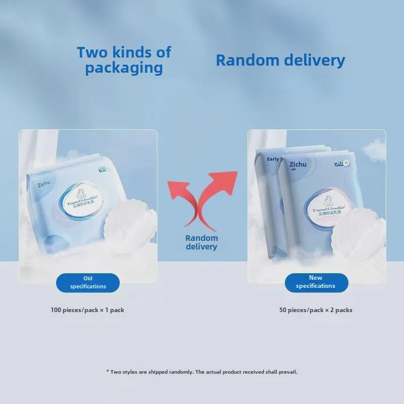 Zichu Disposable Anti-Leakage Postpartum Breast Pads for Winter - Thin Design for Lactation