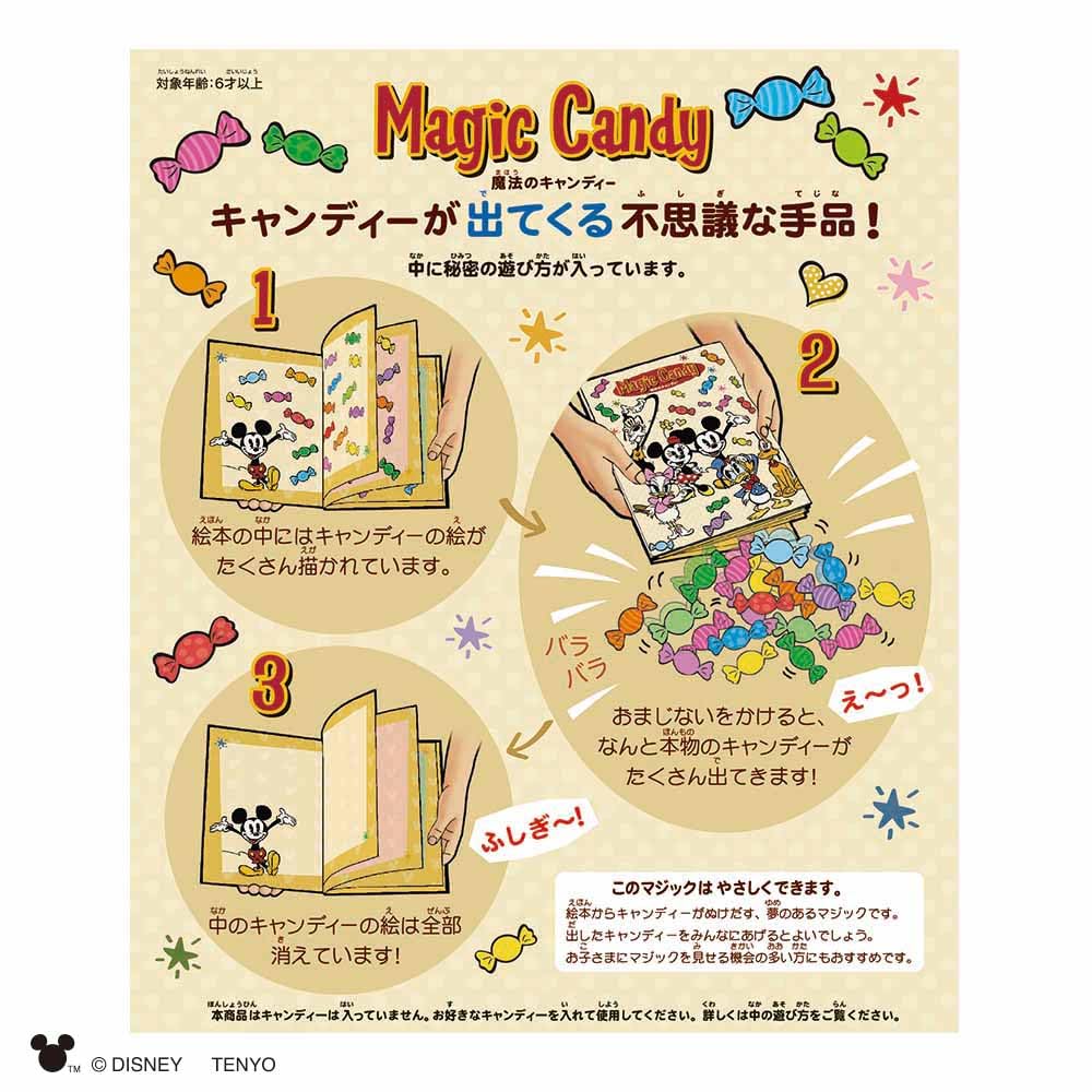 Tenyo Disney Magic Candy Trick - Standard Characters Party Magic for Beginners (Age 6+)