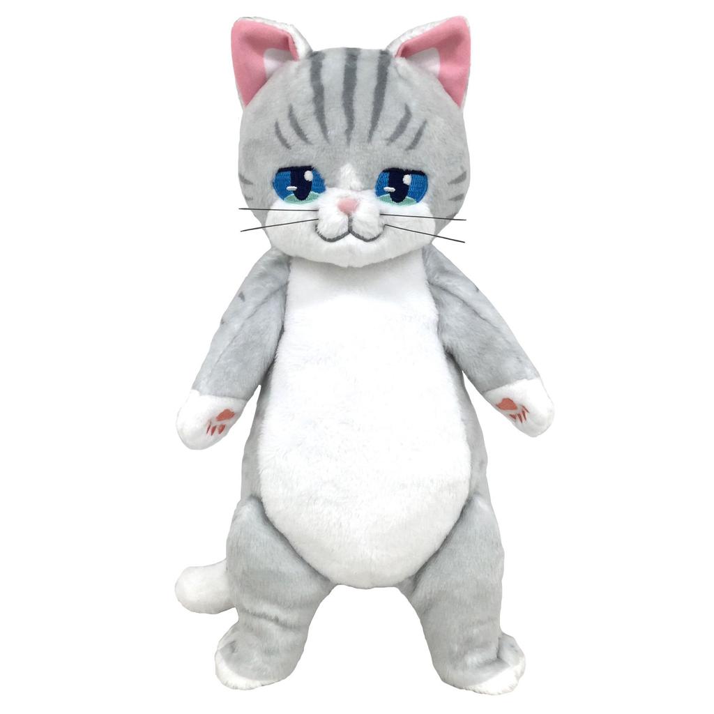 BANDAI Kuttari Plüschtier Nyao Large I Started Ciao 1714 Katze,