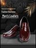 2024 Men's Fashion Shiny Leather Loafers - British Style Moccasins for Business and Casual Wear