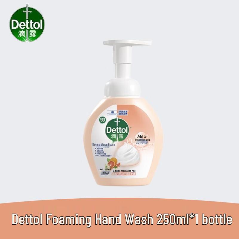 Dettol Grapefruit Foaming Antibacterial Hand Wash