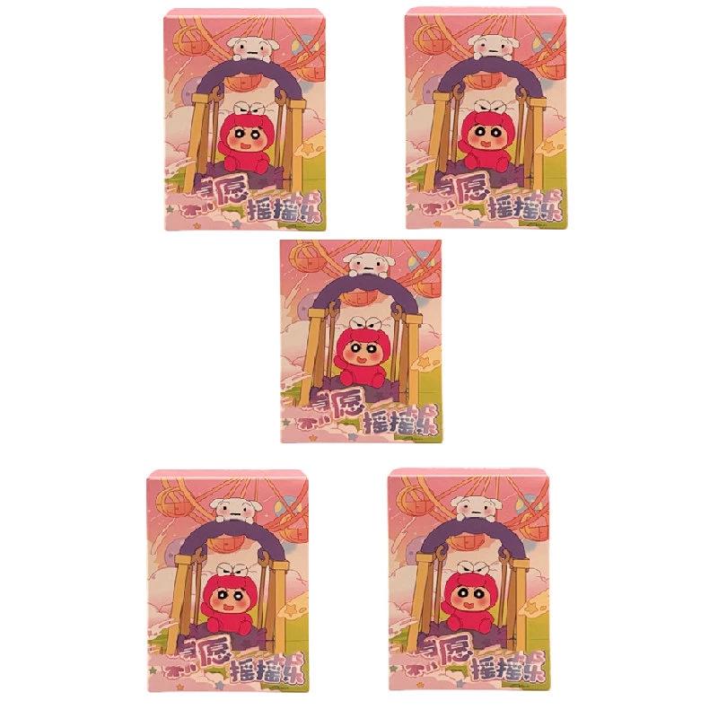 Crayon Shin-chan Swinging Series Blind Box Figurine - Trendy Toy & Decompression Ornament Gift.