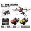4K HD Dual Camera Quadcopter with Brushless Obstacle Avoidance and Light Flow Positioning