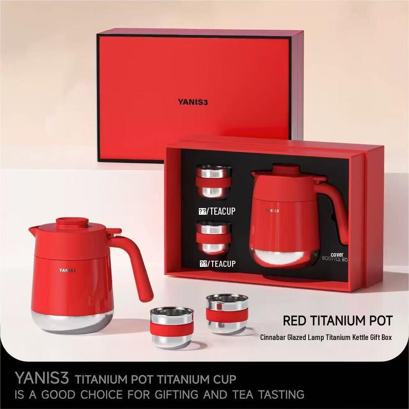 Titanium Teaware Gift Set