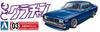 Aoshima Bunka Kyozaisha Motto Grachan 330 Cedric Plastic Model 1/24 No.03