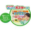 Sega Toys Anpanman Premium Word Encyclopedia & Knowledge Encyclopedia Complete Set