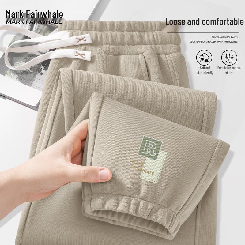 Mark Fairwhale Men's Trendy Loose Fit Joggers