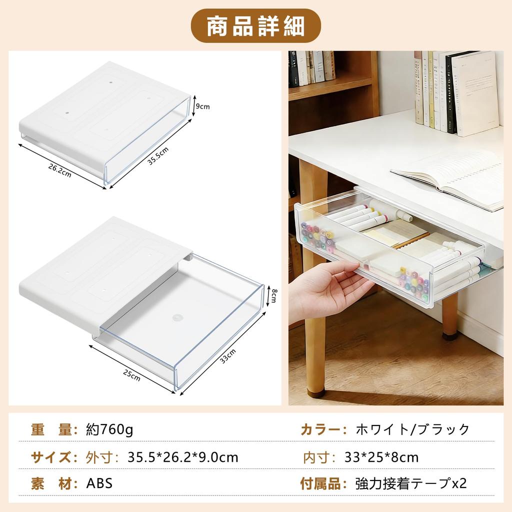 Storage Adhesive A4 Table Storage Storage Hidden No Drilling Strong for Office Small Remote Easy White Y-Step Under-Desk Drawer, Type, Compatible,