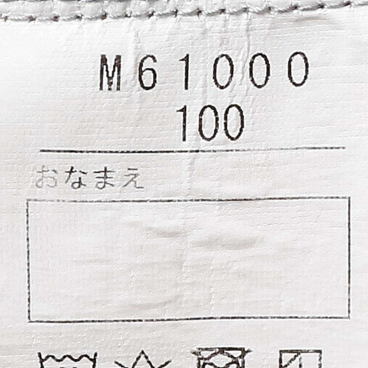 [Children's Clothing] Moujonjon (Moojeongjeong) Waist Frill Denim Tapered Pants 90cm-140cm M61000