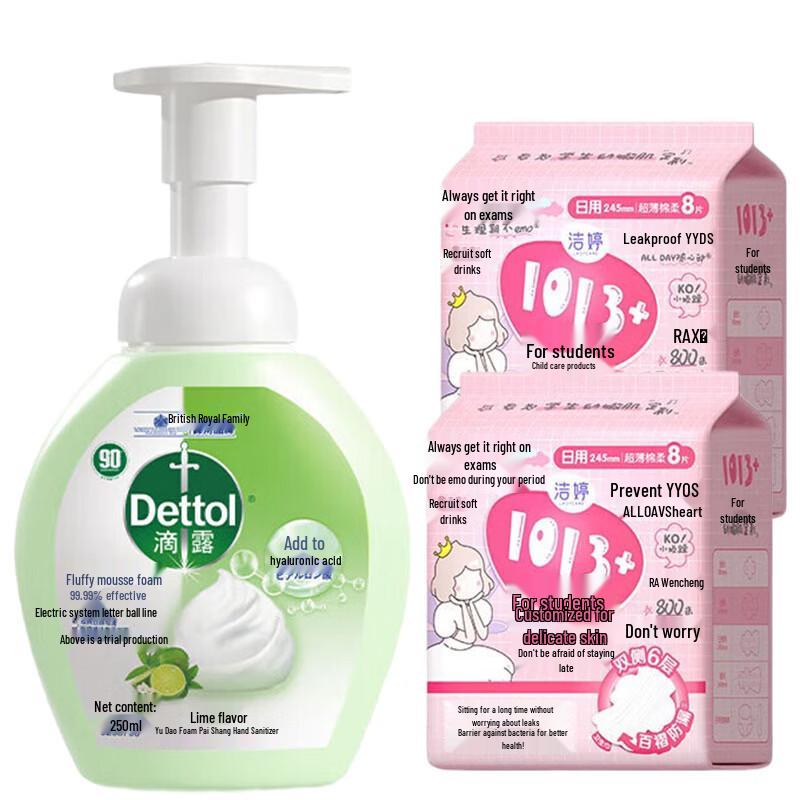 Dettol Lime Scent Foam Antibacterial Hand Wash Value Pack
