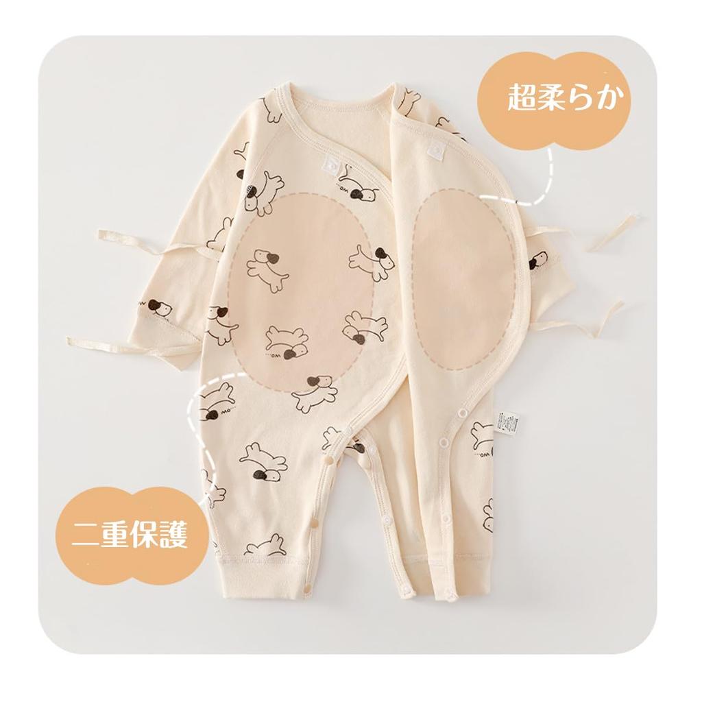 Baby clothes for girls and newborn autumn and long for girls and birth birth moon 52 [YIN OON] boys, clothes, winter, underwear, pajamas, rompers,