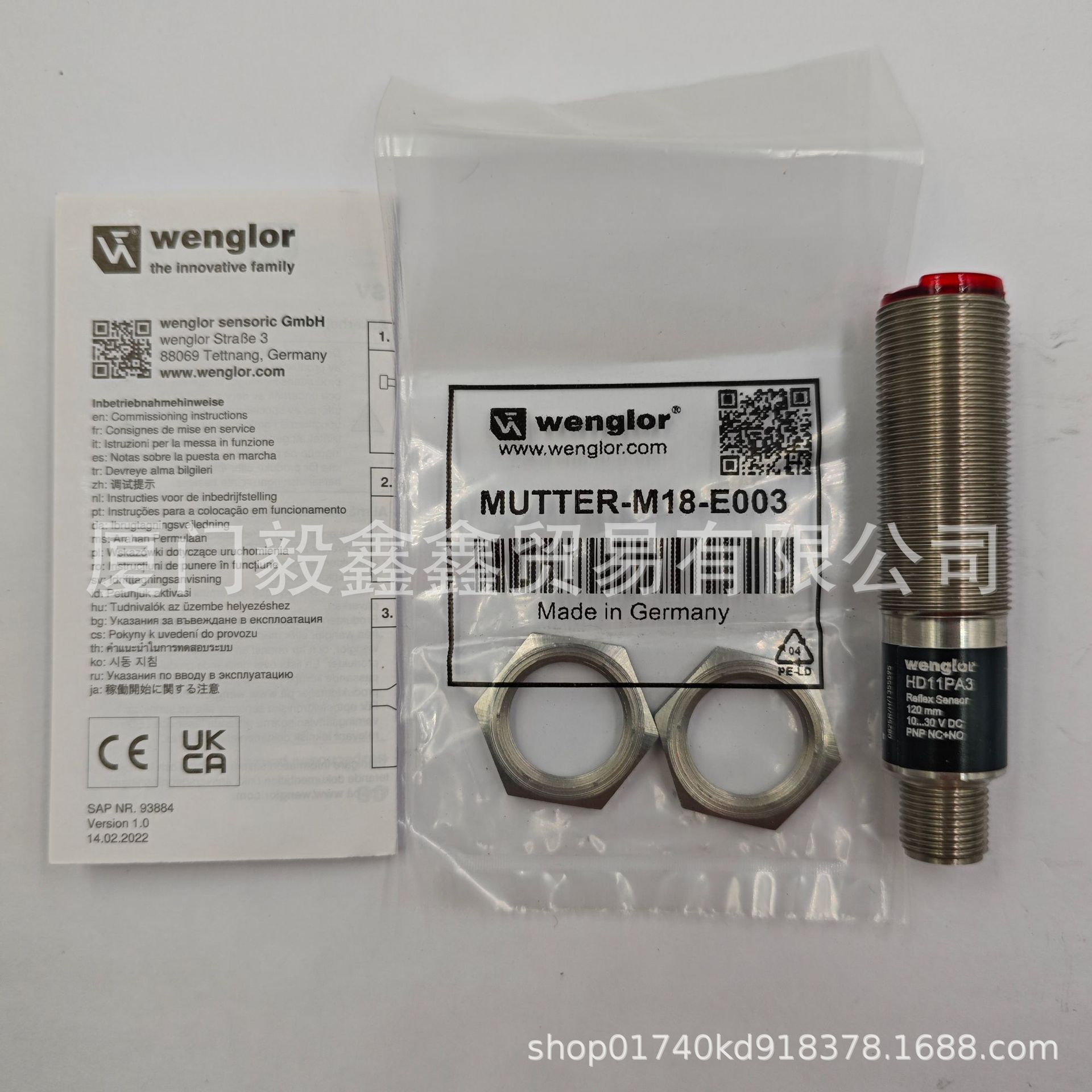 Wenglor HD03PA3 Diffuse Reflection Sensor