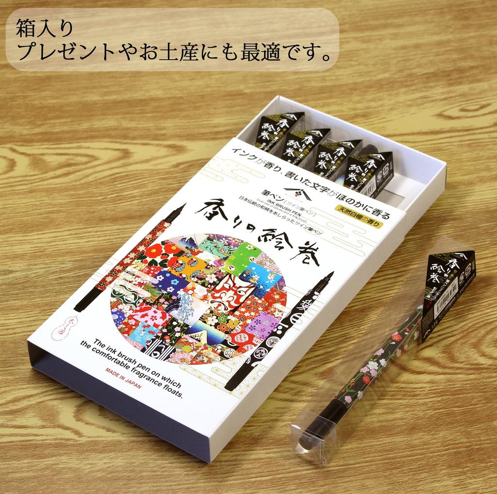 Made In Japan Sumishoyu Shunkoen Brush Fragrance Pens, Scroll, Yuzen, Twin, 5-Piece Set, SKE-0351-04/5V