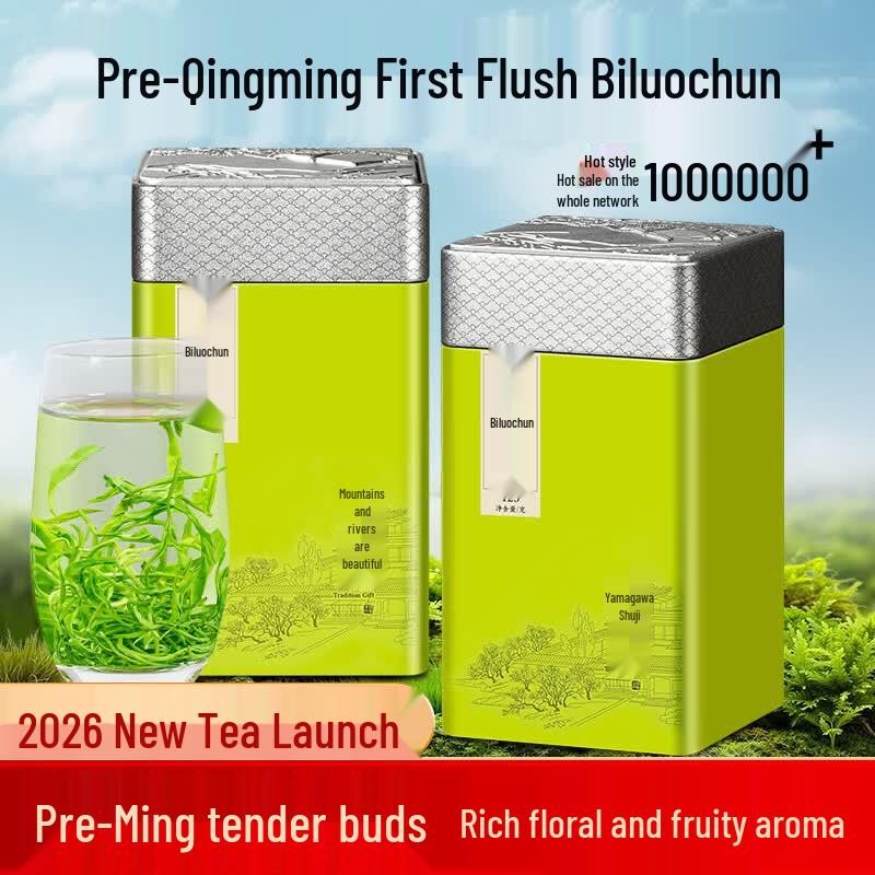 Ti Xi Hu 2026 Pre-Qingming Bi Luo Chun Green Tea