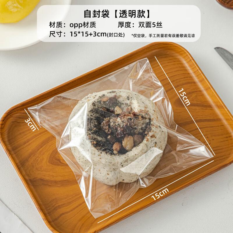 MEIDI Self-Sealing Mochi Bread Packaging Bags with Stickers