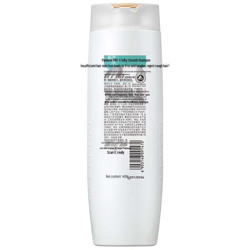 Pantene PRO-V Silky Smooth Shampoo