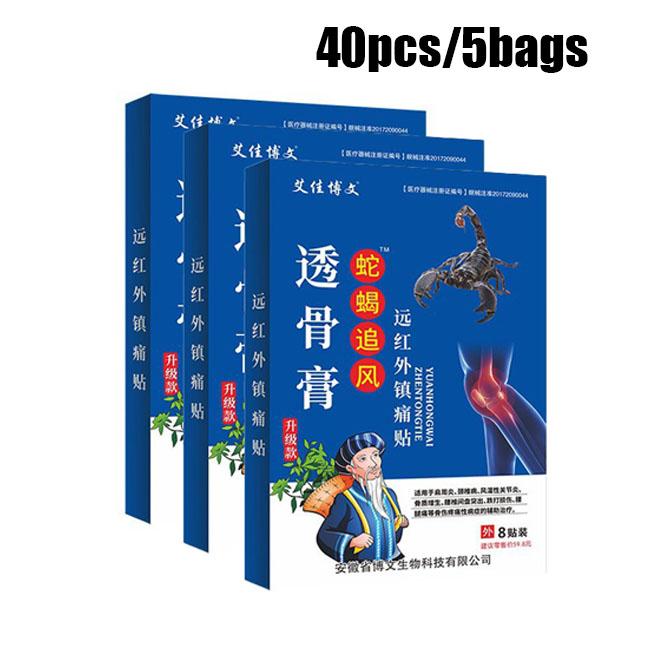 8/16/40/80pcs Pain Relief Plaster Back Neck Shoulder Chinese Herbal Joint Patch Rear Back Body Shoulder Pain Relaxation Plaster