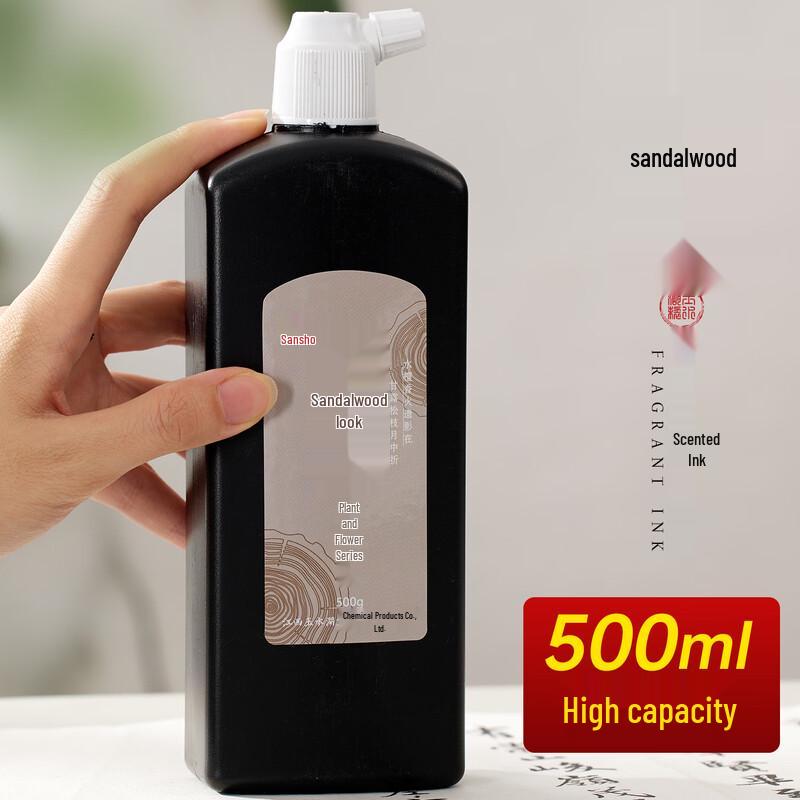 XuanQin Fragrant Calligraphy Ink