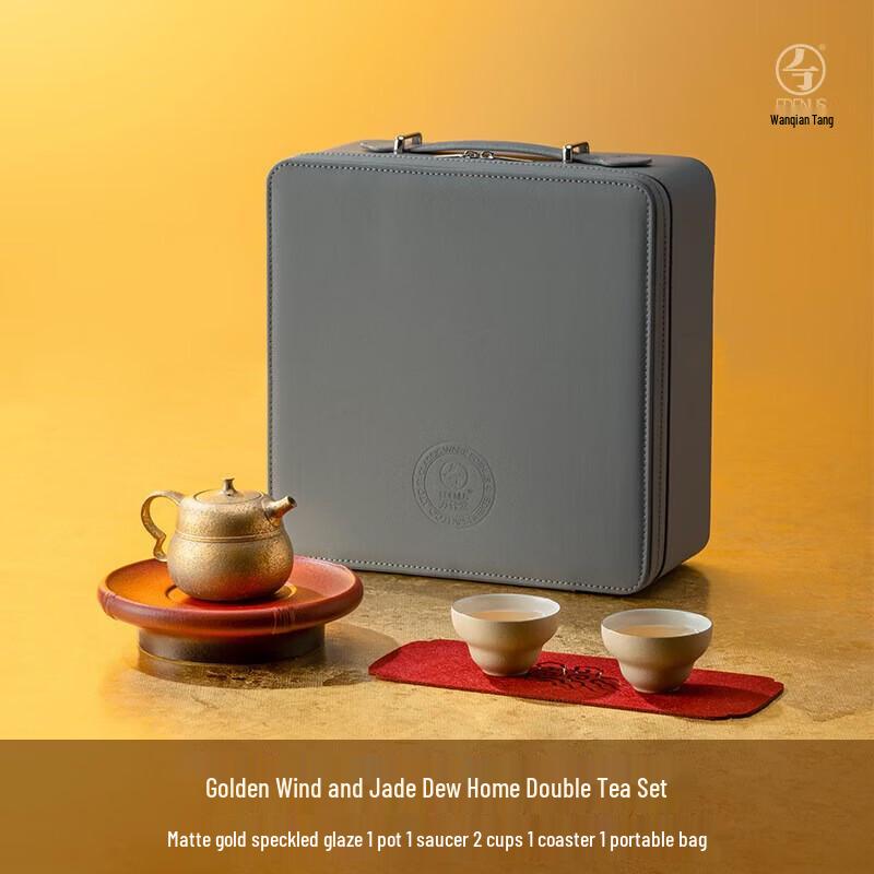 Edenus Light Luxury Chinese Double Tea Set Gift Box