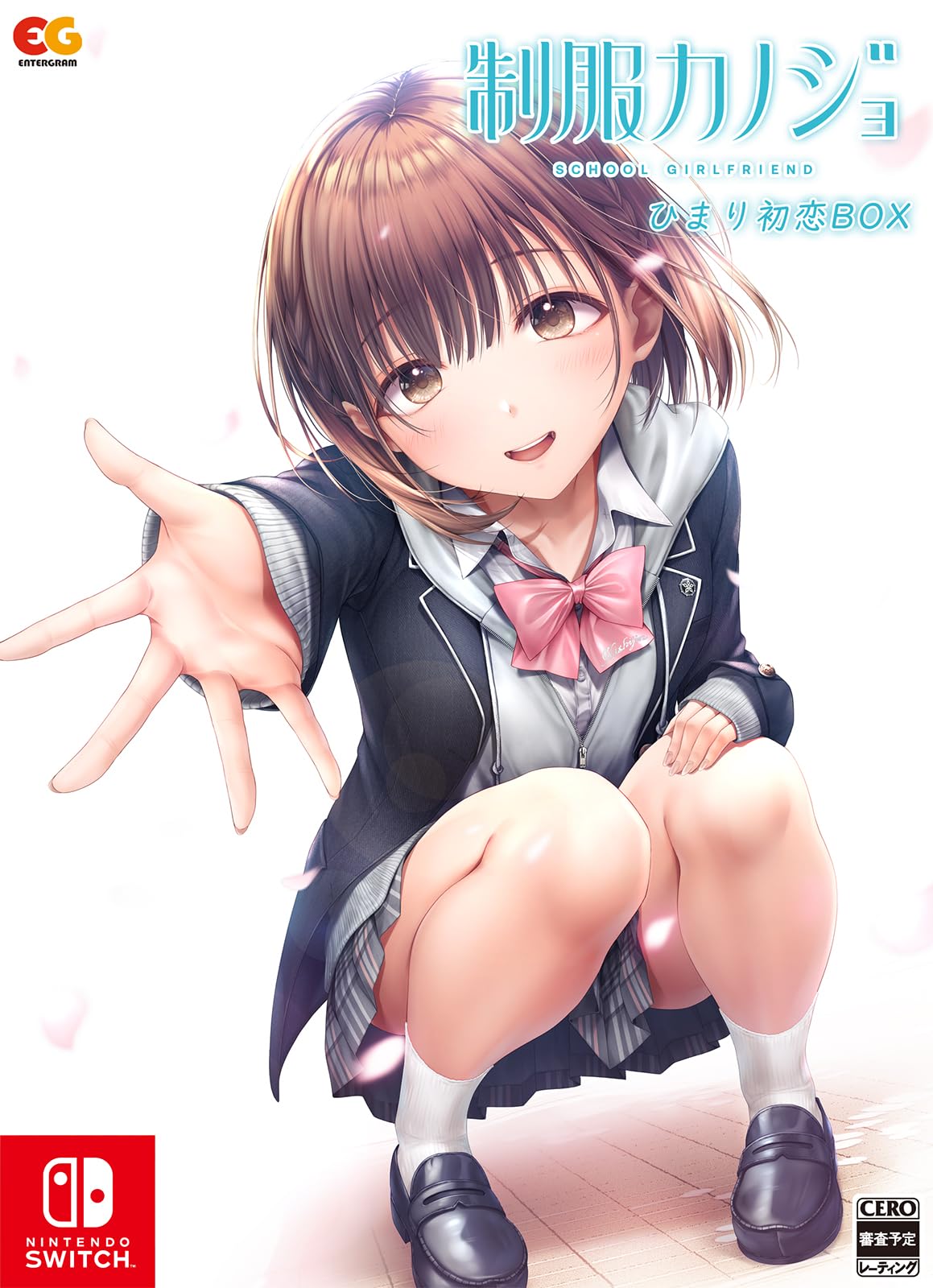 Униформа Девушка Химари Первая Любовь КОРОБКА [Switch]