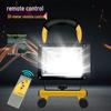 UOSULED Rechargeable Outdoor LED Floodlight