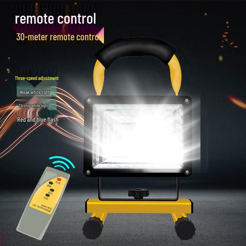 UOSULED Rechargeable Outdoor LED Floodlight