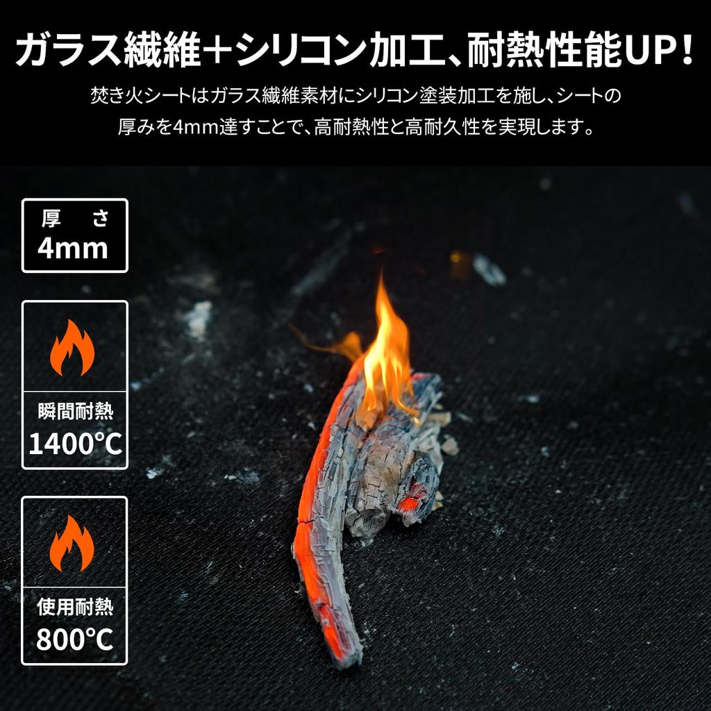 MOON LENCE Bonfire Sheet Sputter Sheet Fireproof Sheet Glass Fiber Silicone Paint Bonfire Sheet Heat Resistant Sheet Camping Fireproof Heat Resistant