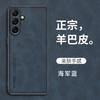 For Samsung Galaxy A57 Case PU Matte Leather Cover For Samsung Galaxy A57 5G Skin-Friendly And Anti-Slip Shockproof Bumper