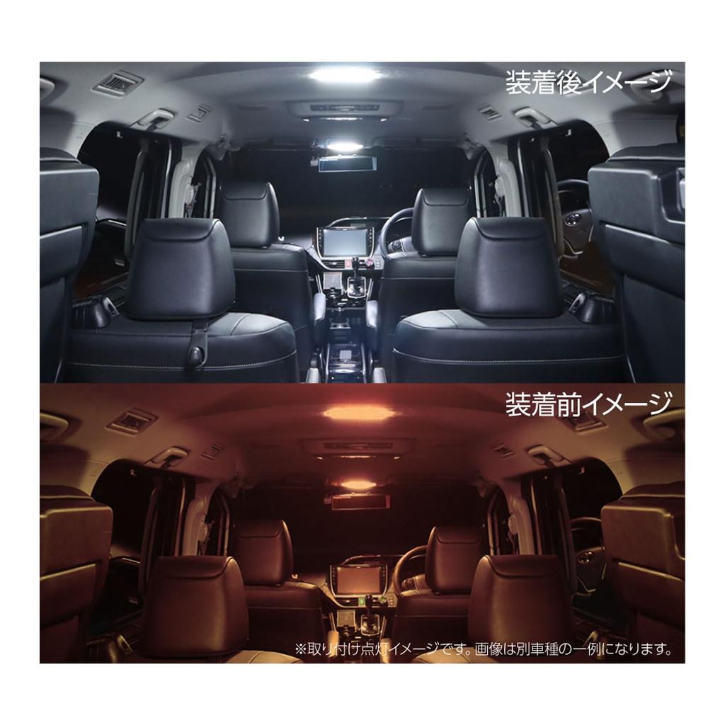 Axs Hochwertige LED-Innenbeleuchtung für Toyota Noah, Voxy und Esquire (Modelle der späten 80er) (SRL-841)