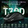 ZIYOULANG T700 Wireless Gaming Mouse with 3 and 10000 S203 Wired Ergonomic 500mAh Durable HUANO High Ideal for Office Work and FPS Perfect for