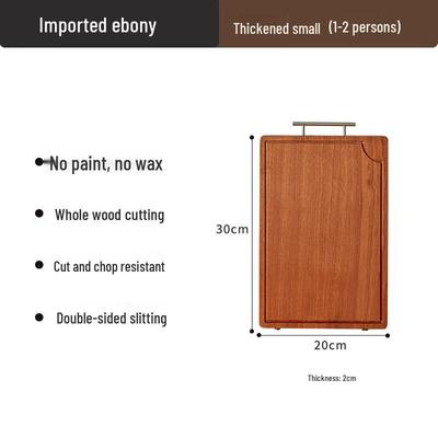 Wenge Wood Square Cutting Board